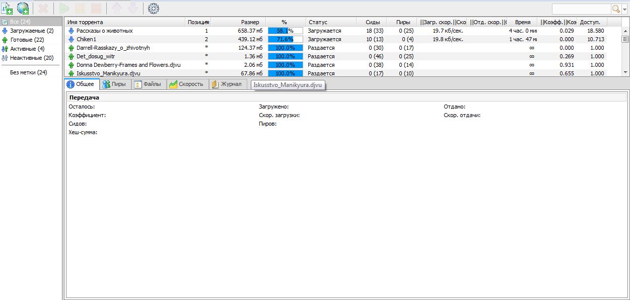 Web-utorrent